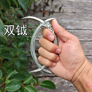 子午鸳鸯钺迷你钺白铜铸造一体龙骨武字正品双钺钺刀八卦未开刃