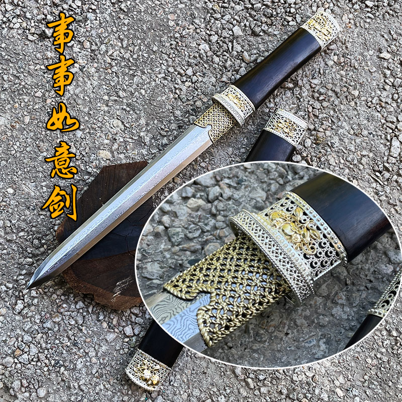 八面短剑百炼钢宝剑龙泉市古风大马士革武字号刀剑真剑摆件未开刃