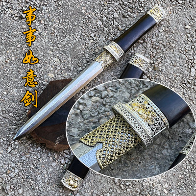 八面短剑百炼钢宝剑龙泉古风大马士革武字号刀剑真剑摆件未开刃