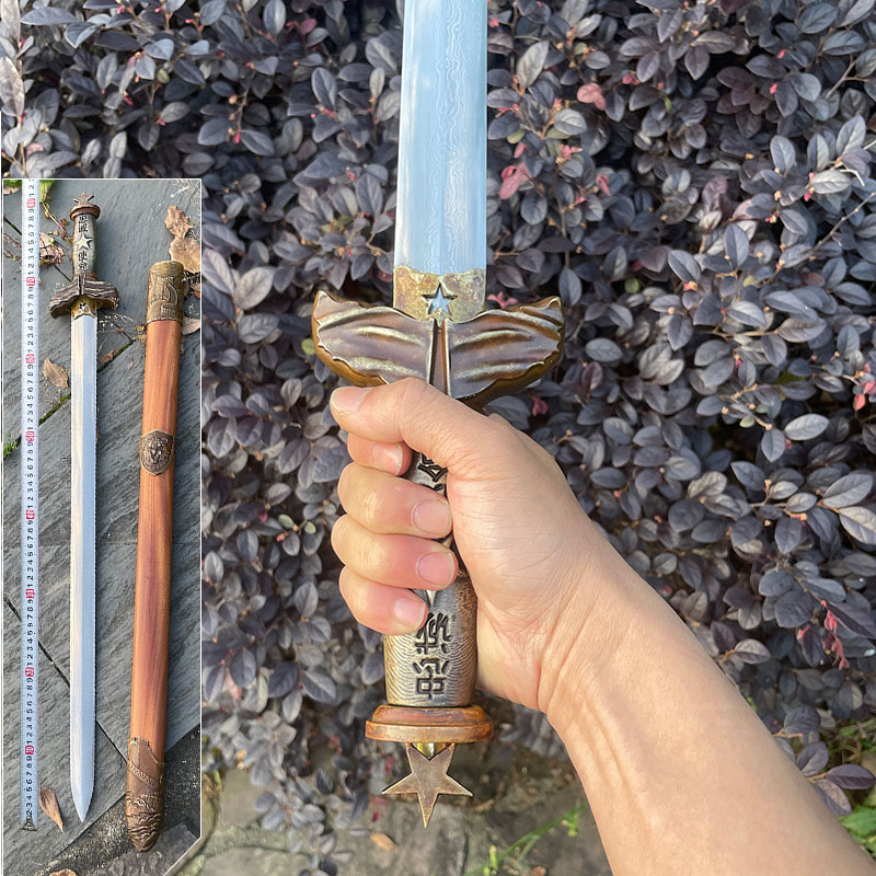 御剑堂百炼钢从戎退伍纪念之剑