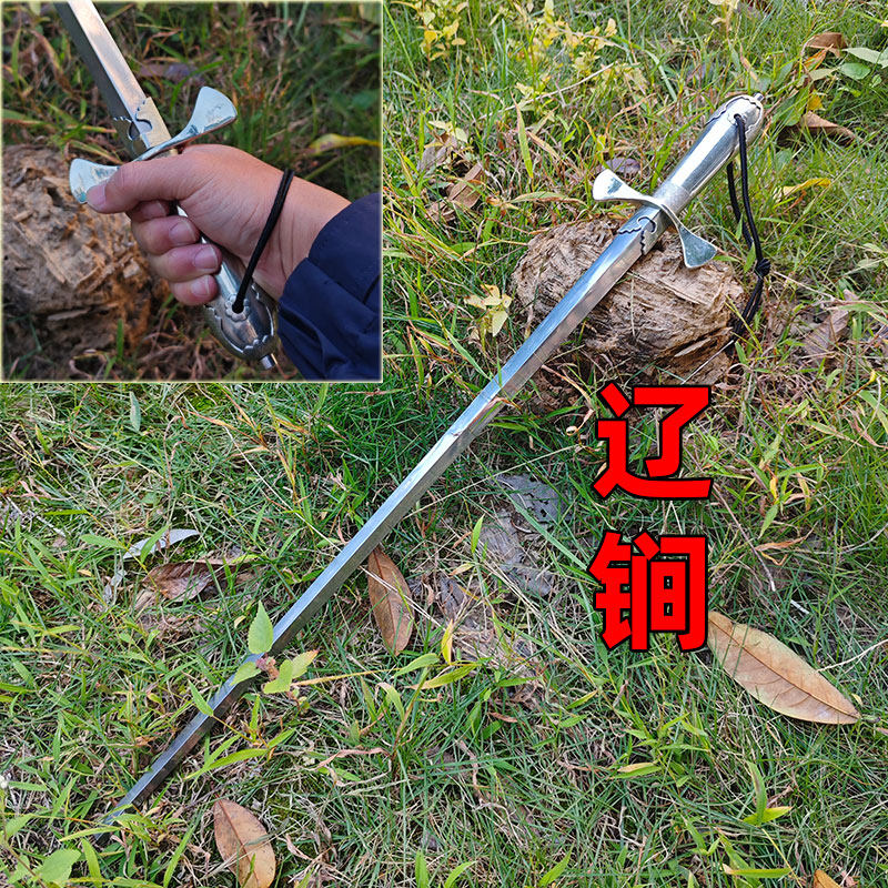 辽锏龙泉市武字武术器械百炼钢实心一体锻打鞭锏防身武器未开刃