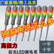 查断点电工测电笔高亮新式 试电笔多功能测电笔一字十字高扭力专用