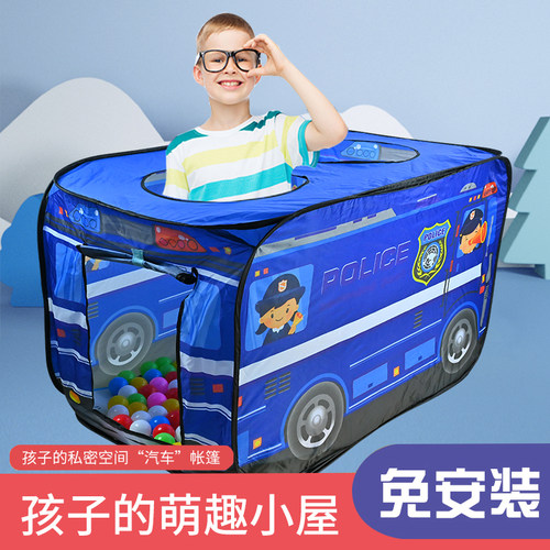 儿童帐篷室内汽车游戏屋玩具