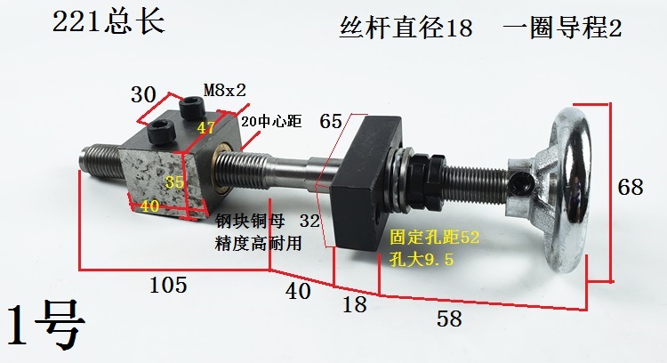 梯形丝杆拖板滑台尖丝杆螺母精密丝杆铜母刻度手轮滚珠丝杆手摇轮-封面