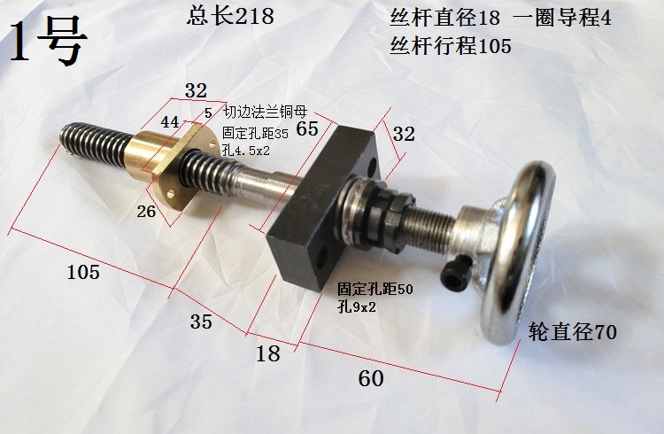 母套件形铜钢材45机床丝杆套件梯手轮手摇丝杆质丝杆螺杆螺母滑台 标准件/零部件/工业耗材 丝杆 原图主图