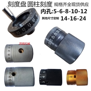 机床刻度 手轮微调带数字 带孔手轮把手手柄 刻度微调手轮