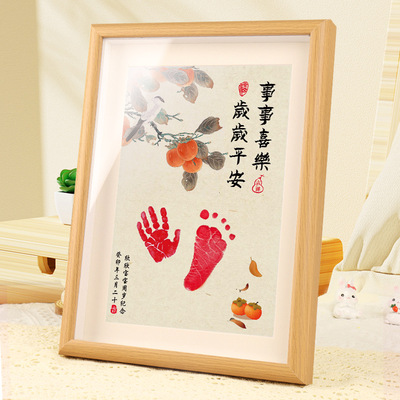 新生婴儿宝宝满月周岁手脚印留念