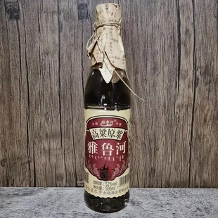 单瓶试饮装52度雅鲁河高粱原浆酒呼伦贝尔扎兰屯白酒清香型高度