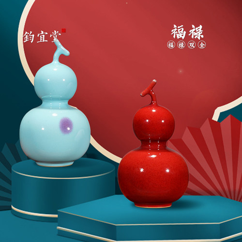 钧瓷福禄摆件桌面玄关摆放高级感