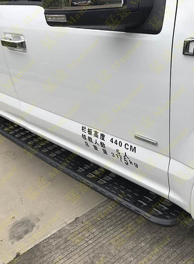 进口皮卡猛禽F150改装踏板2017款猛禽原车款侧踏板脚踏板 15-18款