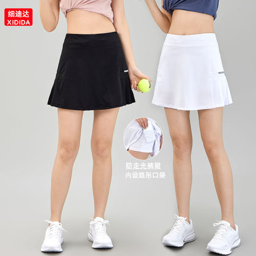 夏季高腰速干防走光运动半身裙