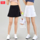 运动短裙女速干防走光内衬裤 裙跑步马拉松瑜伽健身操高腰半身裙夏