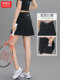 速干羽毛球裙裤 女马拉松防走光口袋百褶裙跑步短裙高腰瑜伽半身裙