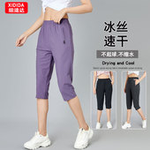 冰丝运动裤 宽松休闲跑步速干裤 女夏七分裤 高腰显瘦晨跑健身服大码