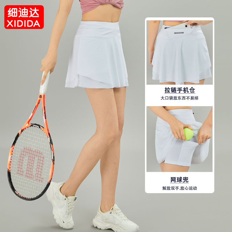 腰包裙透气裤裙瑜伽健身