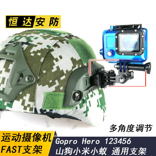 GoproHero摄影机记录仪