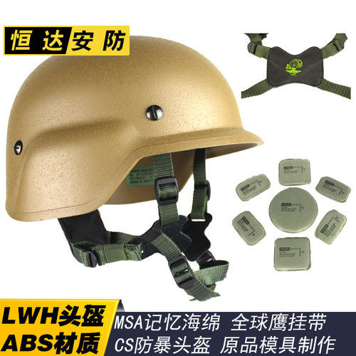 海军陆战队CS头盔记忆海绵