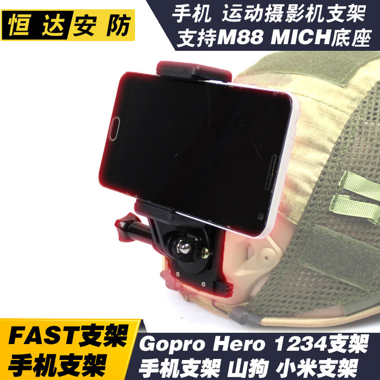 战术头盔墨鱼干快拆运动相机相机图片