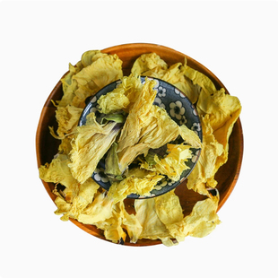 中药材 无硫 黄葵 黄蜀葵花 黄属葵花 紫罗兰 大蜀季花 50g