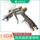 岩田超新星喷枪1.5口径 BH汽车清漆专用喷涂枪油漆枪 1501 400