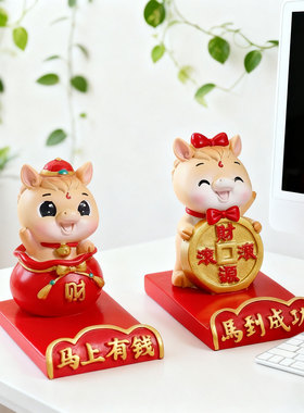 2026国潮马年吉祥物生肖公仔