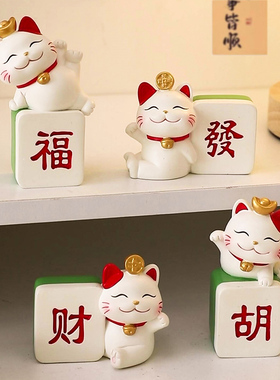 可爱麻将猫办公室工位摆件