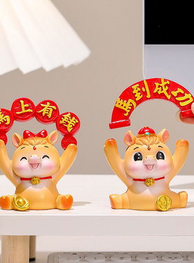 生肖马年吉祥物公仔桌面摆件礼物