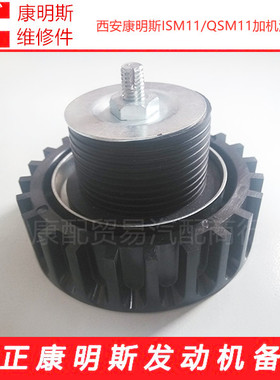 原厂陕汽德龙西安康明斯ISME335 30加注机油口盖4071224/3029173