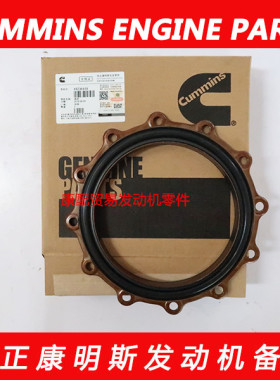 陕汽发动机配件西安康明斯发动机飞轮壳外壳曲轴后油封4923644