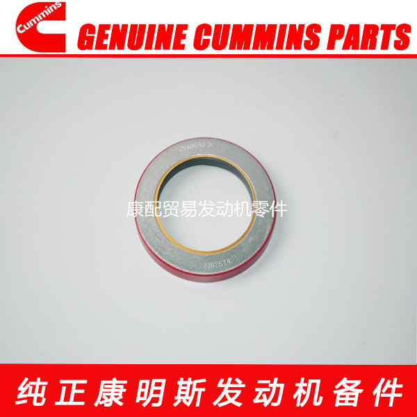 西安康明斯M11/ISM11/QSM11发动机油封3862674