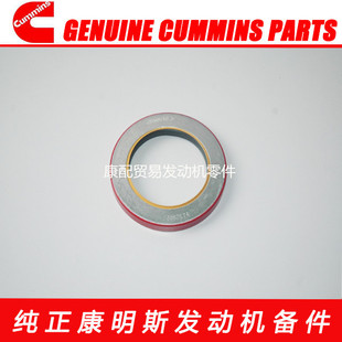西安康明斯M11 QSM11发动机油封3862674 ISM11