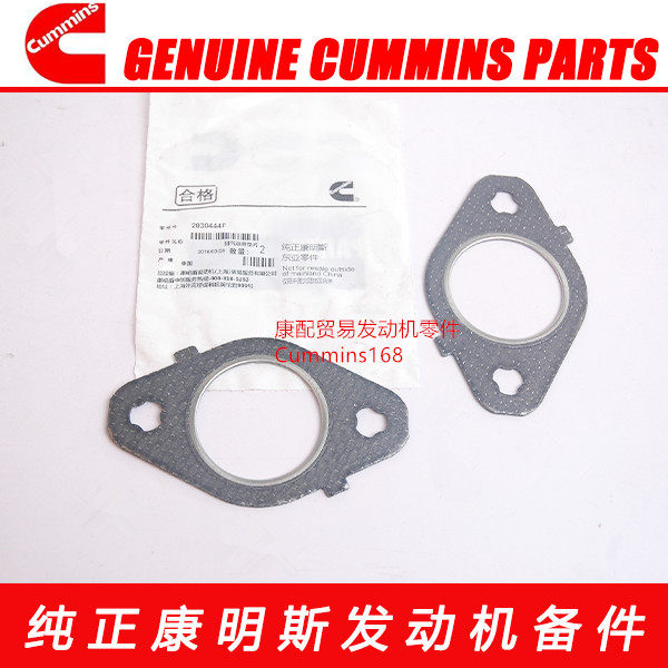 Steam dongfeng cummins ISBe/QSBe/2830444/4896350/5259850in the Car/Articles/Fitting/Refit , Auto Parts and Accessories , Intake and exhaust system , Exhaust manifold  category - from Buy2taobao.com to provide professional Taobao agent buy service
