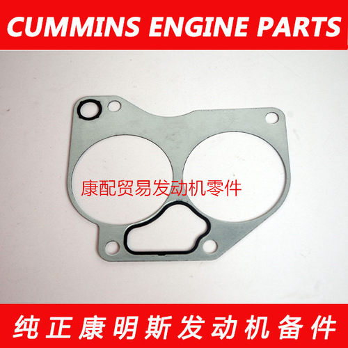 康明斯X15/ISX15/QSX15发动机节温器座垫片3680602