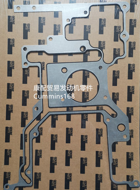 康明斯ISX15齿轮室垫片4089757/3680876/3681145/4026694/4101883