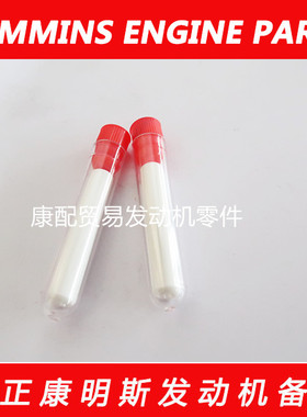 东风康明斯发动机ISLe电喷燃油泵陶瓷柱塞3330992