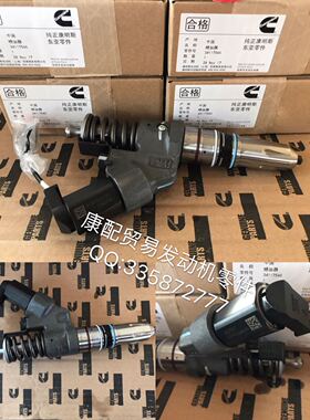 西安康明斯发动机原厂进口喷油器总成喷油嘴3411754