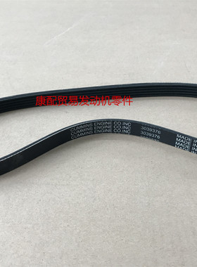 重庆康明斯K38/KTA38/QSK38发动机皮带:3039376/5PK900
