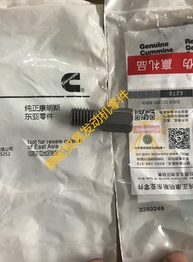 西安康明斯ISME 380/M11/QSM11传感器3069728/3066784