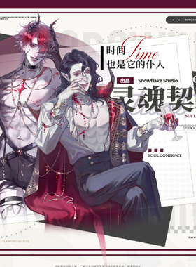 满18包邮snowflake灵魂契约贝壳光分装特材拼贴流麻手帐胶带