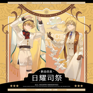 贝壳光分装 Wines日耀司祭 特材拼贴贝壳光流麻手帐胶带 包邮 满18