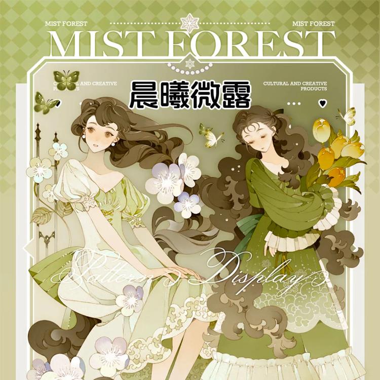山河破分装贝壳光流麻特材同萌