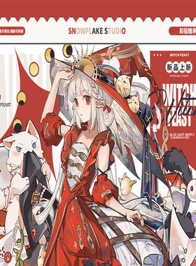 满18包邮snowflake魔女盛宴贝壳光分装特材拼贴流麻手帐胶带