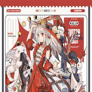 满18包邮snowflake魔女盛宴贝壳光分装特材拼贴流麻手帐胶带