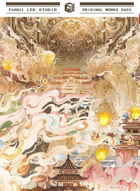 满18包邮李富贵3623极乐之宴贝壳光分装特材拼贴流麻手帐胶带