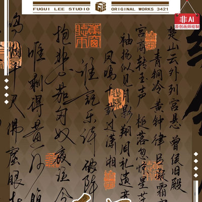 满18包邮李富贵3421乐师贝壳橙分装特材拼贴贝壳光流麻手帐胶带