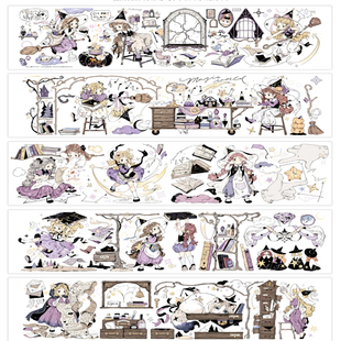 满18包邮野柚灵药选修课-贝壳银分装特材拼贴贝壳光流麻手帐胶带