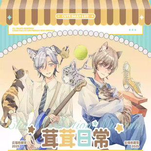 满18包邮云端收藏馆茸茸日常贝壳光分装特材拼贴流麻手帐胶带