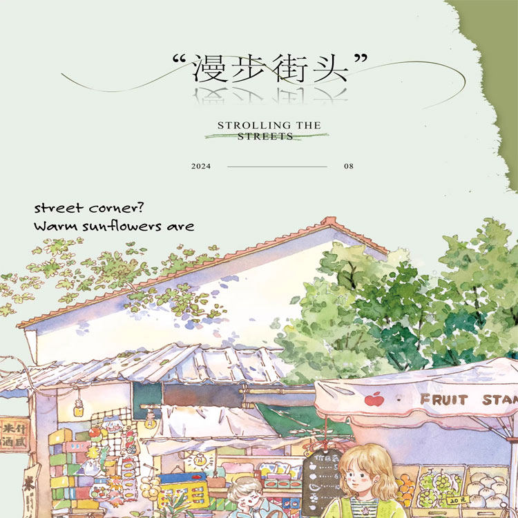 moodtape特材拼贴手账胶带分装