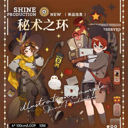 满18包邮shine秘书之环pet贝壳光分装特材拼贴贝壳光流麻手帐胶带