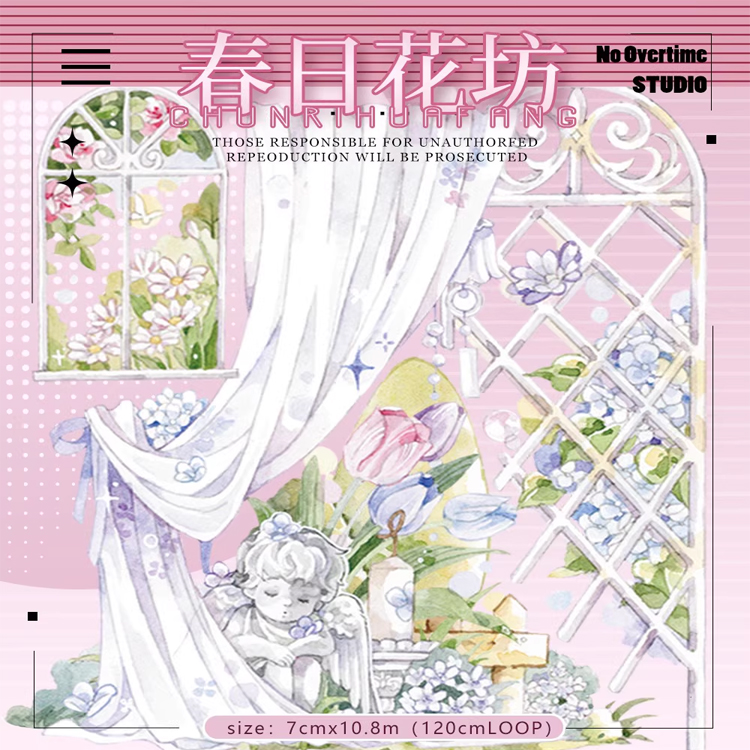 满18包邮NoOS不加班春日花坊-贝壳光分装特材拼贴流麻手帐胶带